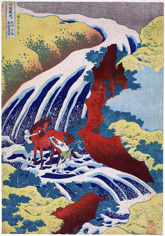 Yoshitsune Falls